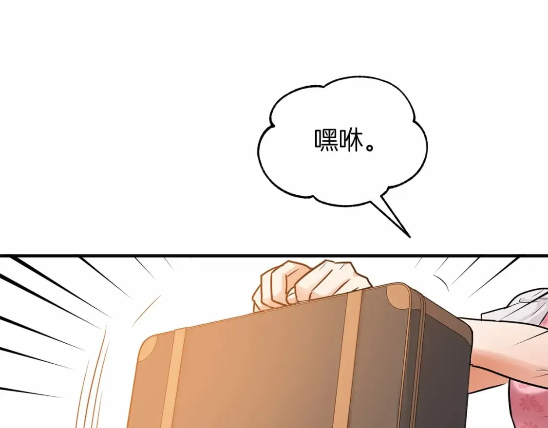 第11话 买买买 第63页