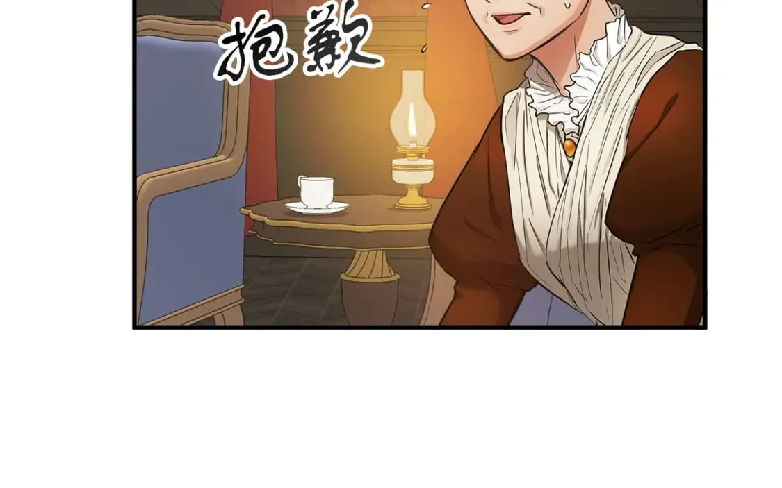 第11话 买买买 第82页