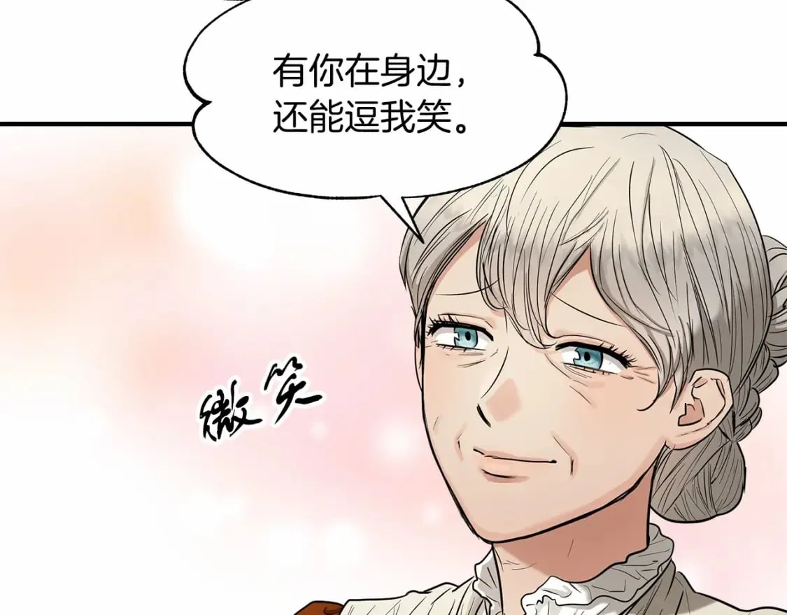 第11话 买买买 第93页