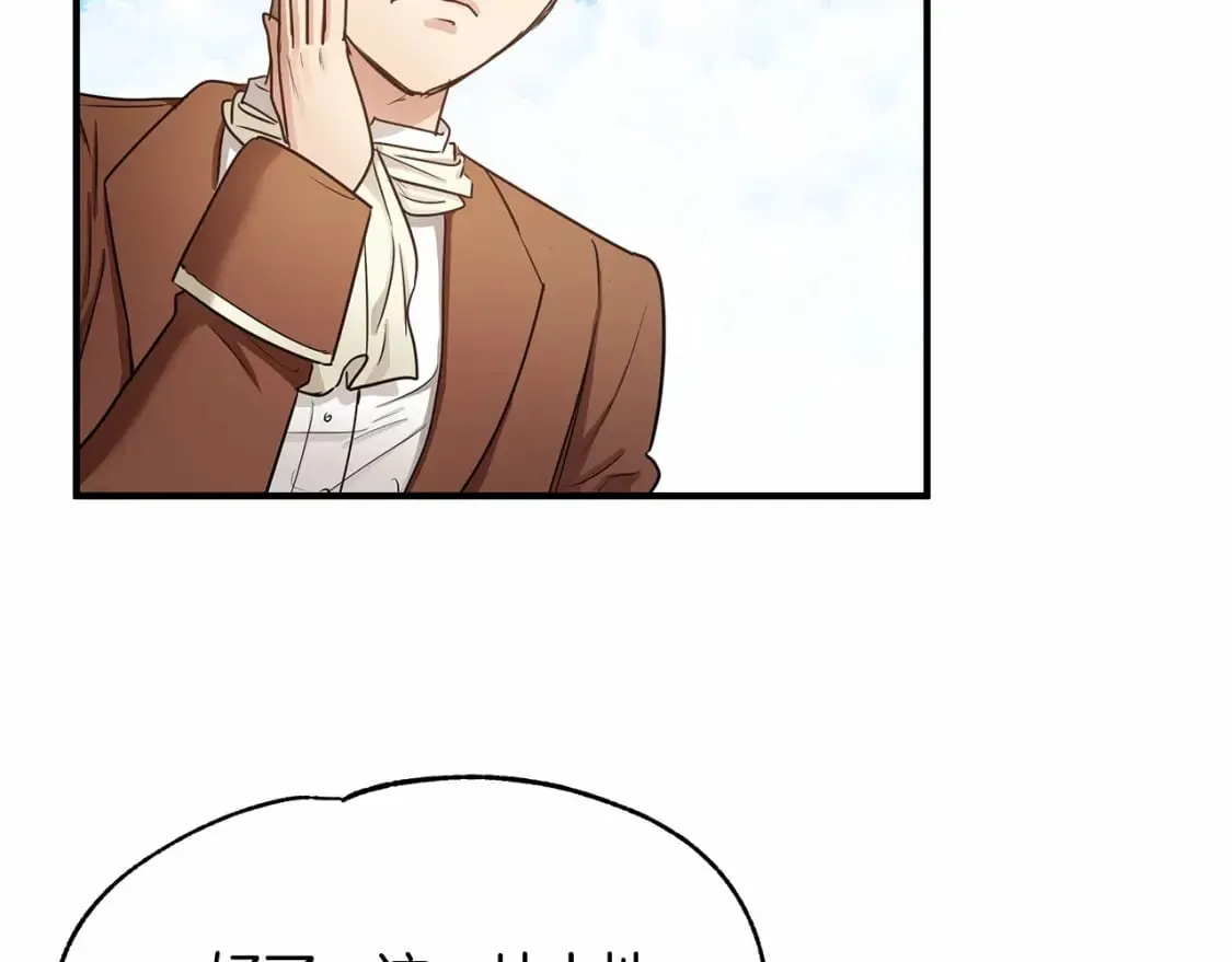 第11话 买买买 第114页