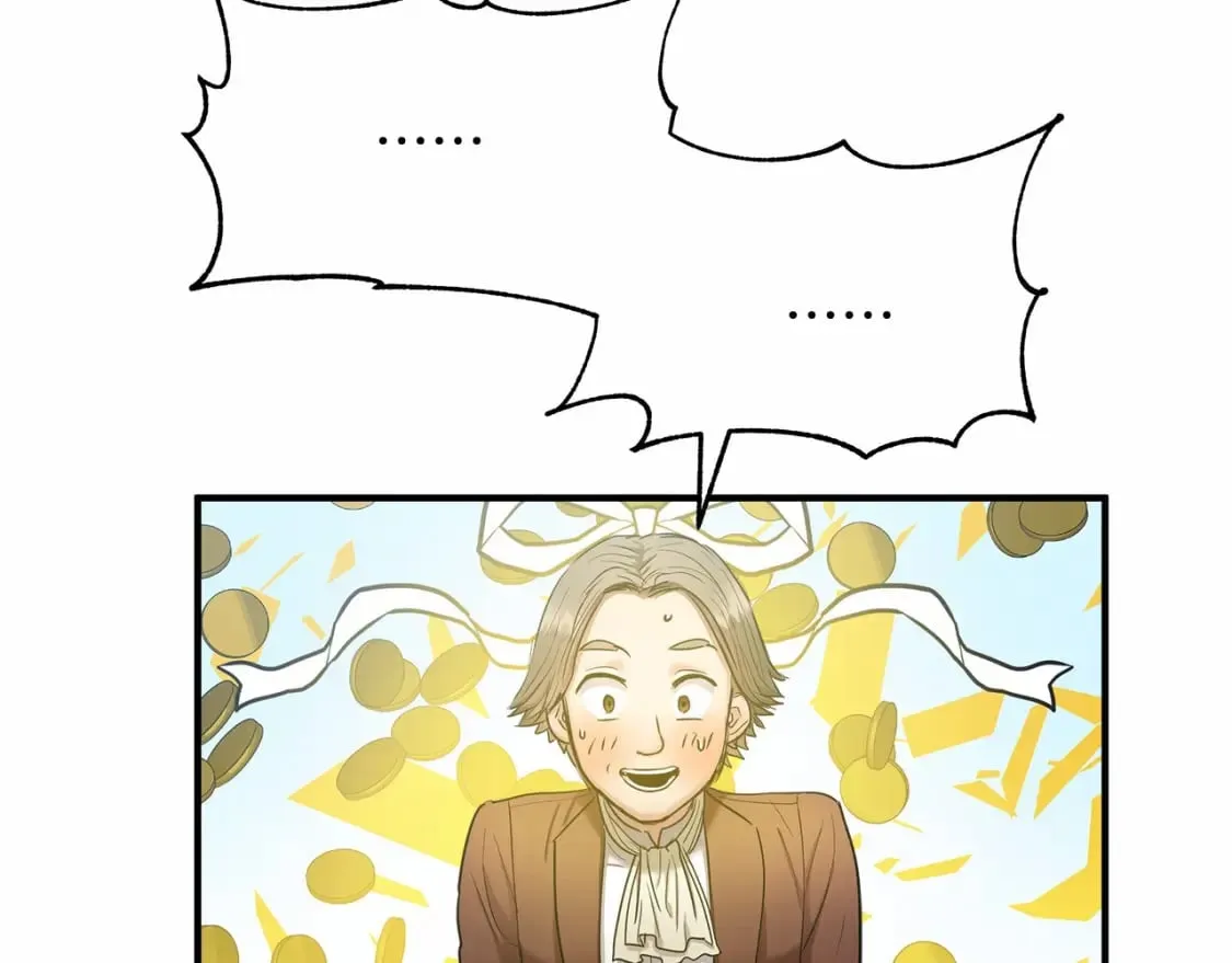 第11话 买买买 第121页