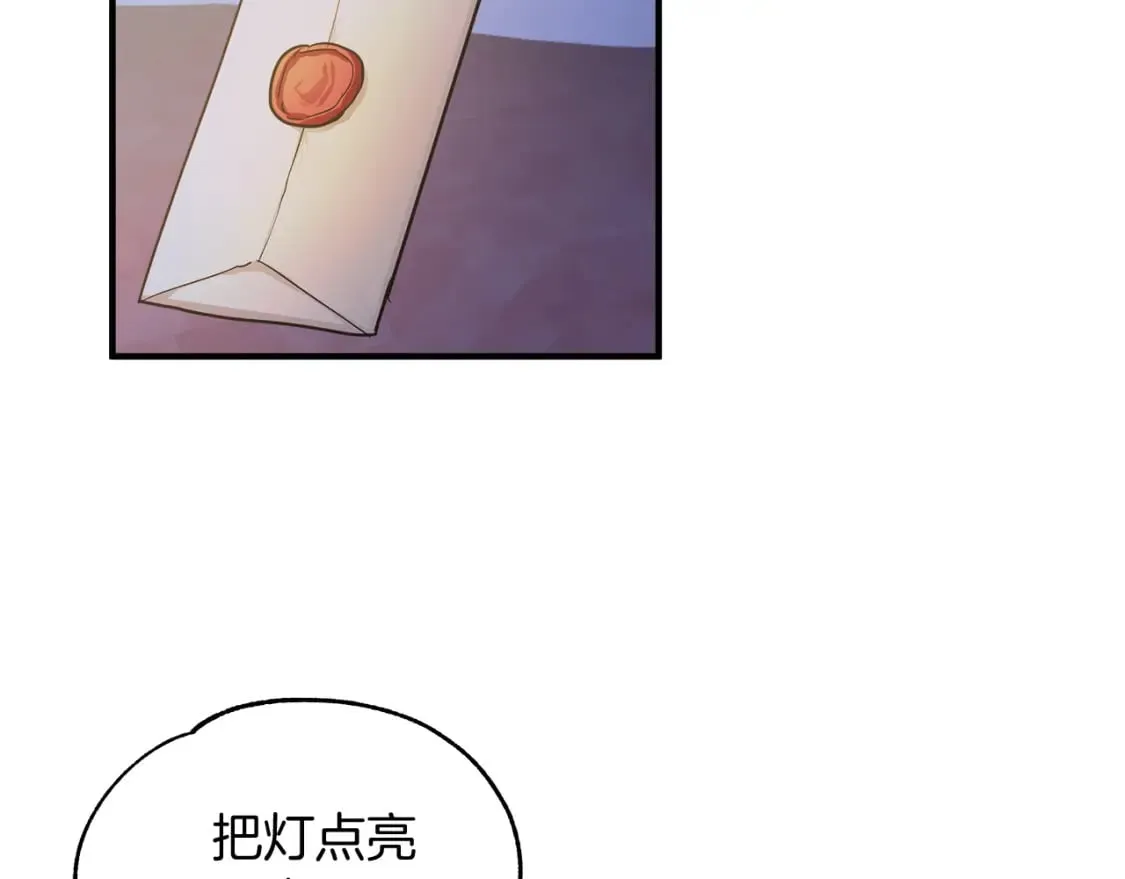 第10话 好想毁约 第39页
