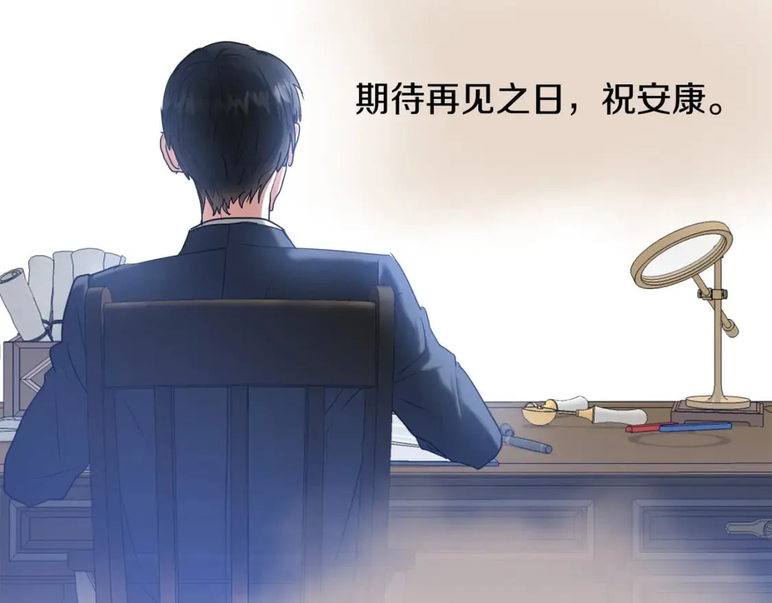 第10话 好想毁约 第62页