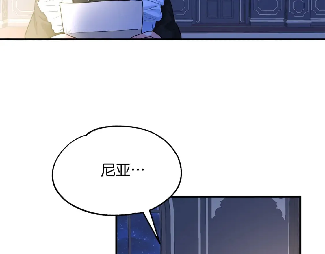 第10话 好想毁约 第64页