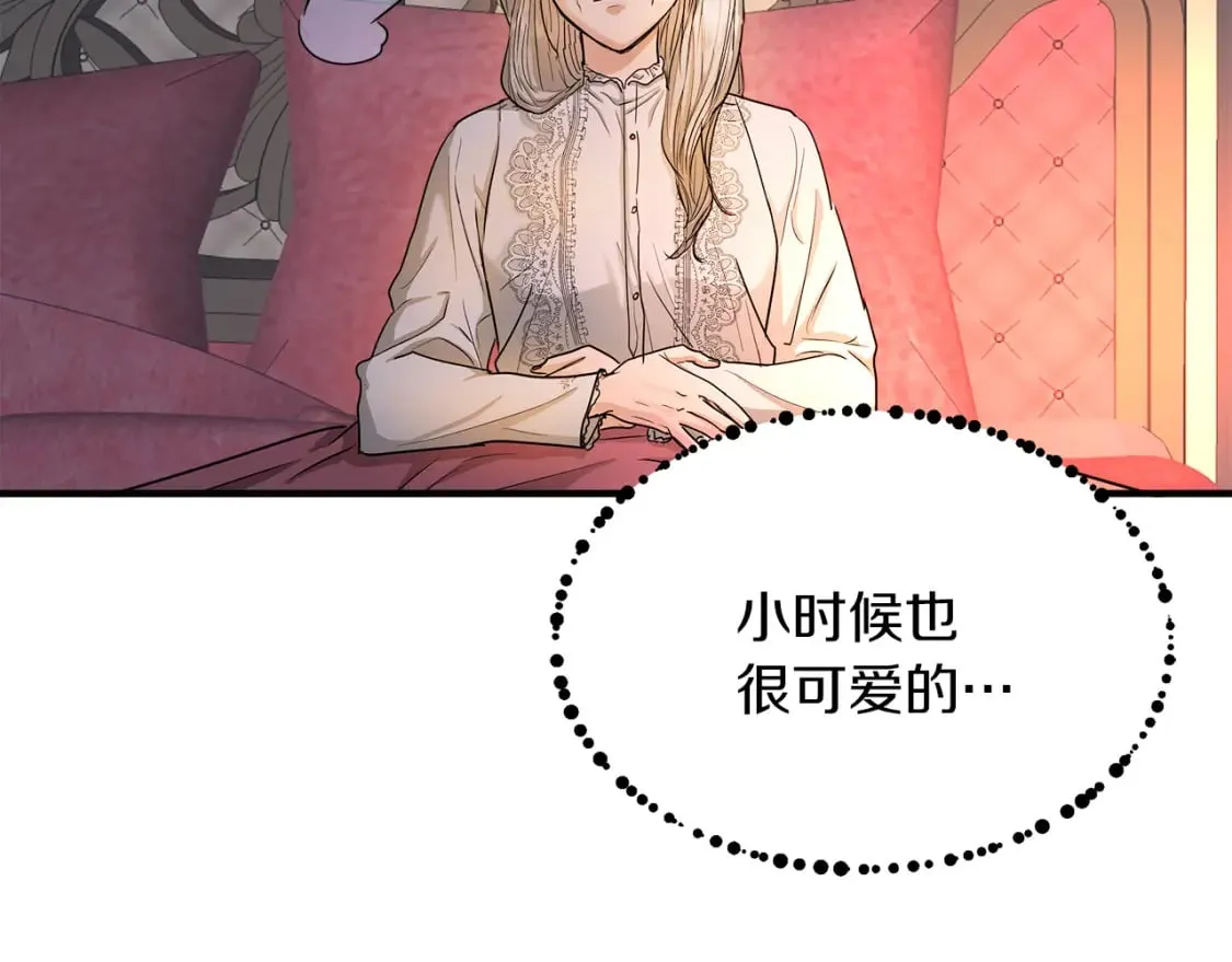 第10话 好想毁约 第76页