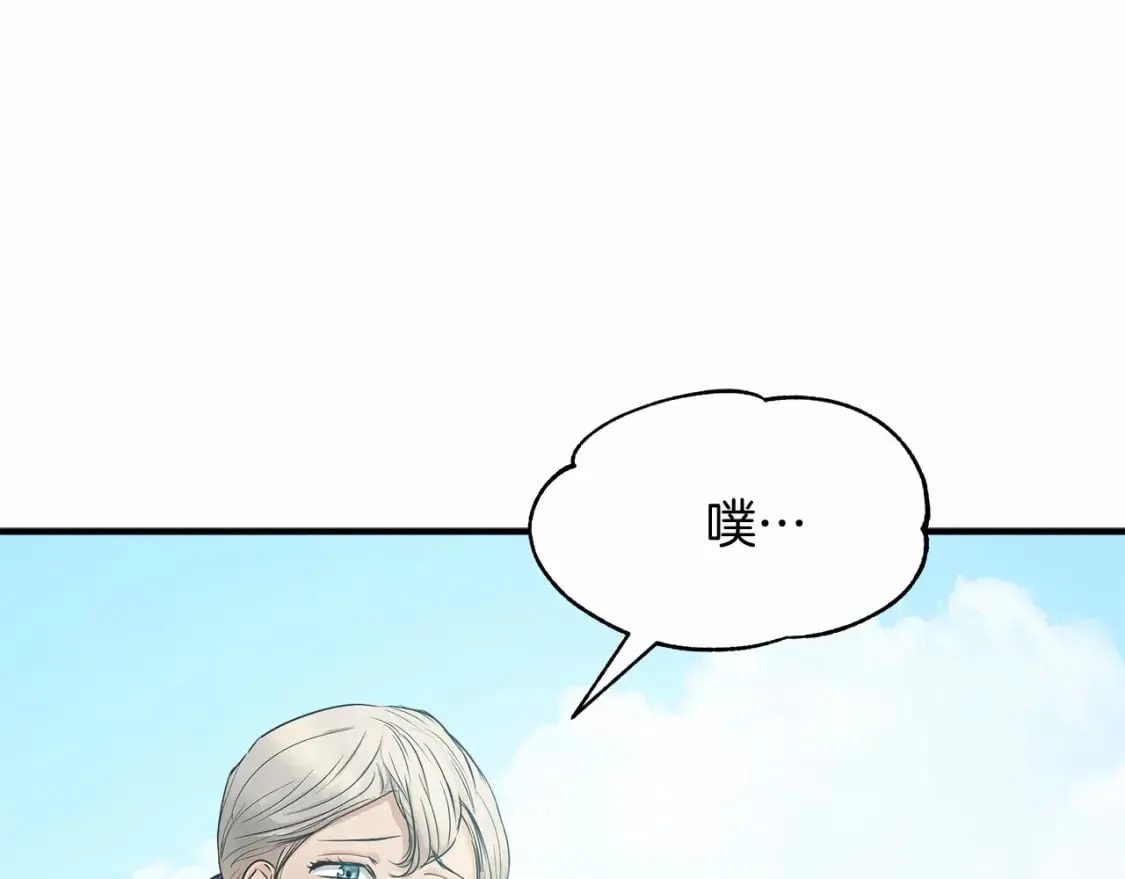第10话 好想毁约 第88页