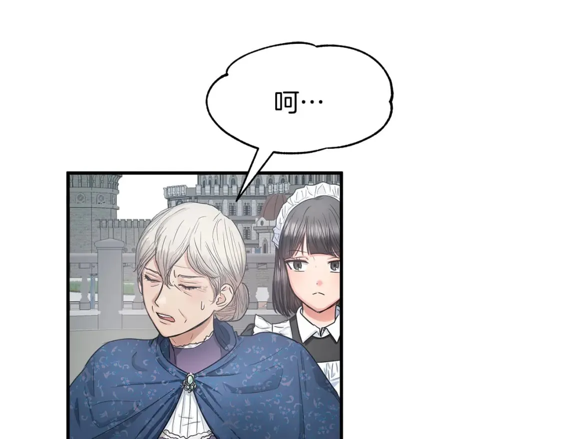 第10话 好想毁约 第101页