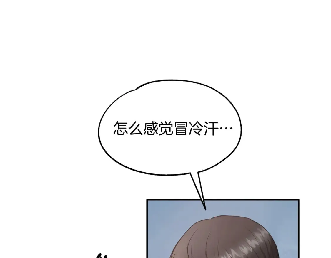 第10话 好想毁约 第111页