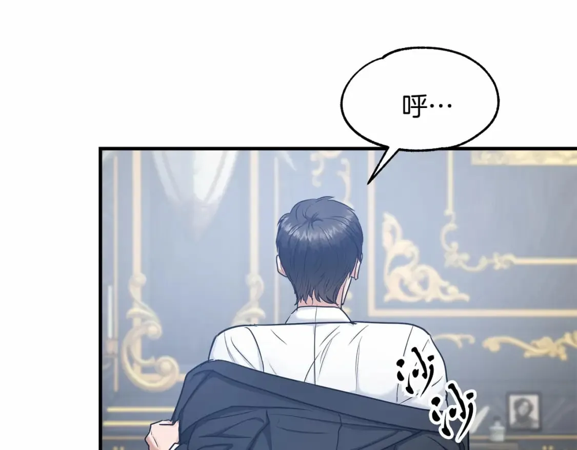 第9话 好眠 第9页
