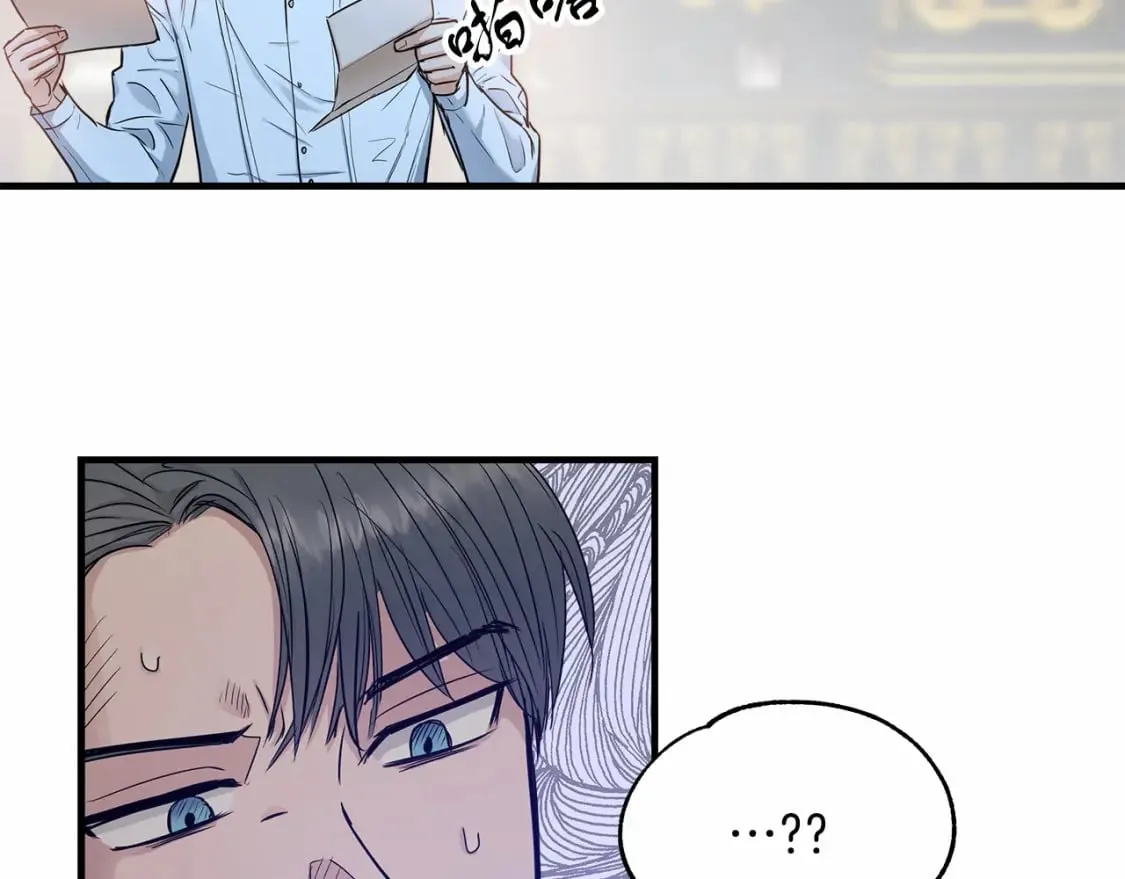 第9话 好眠 第19页