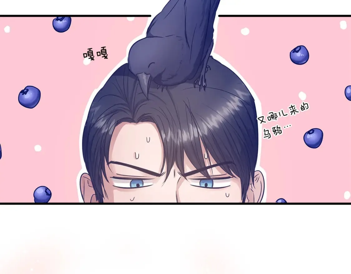 第9话 好眠 第34页