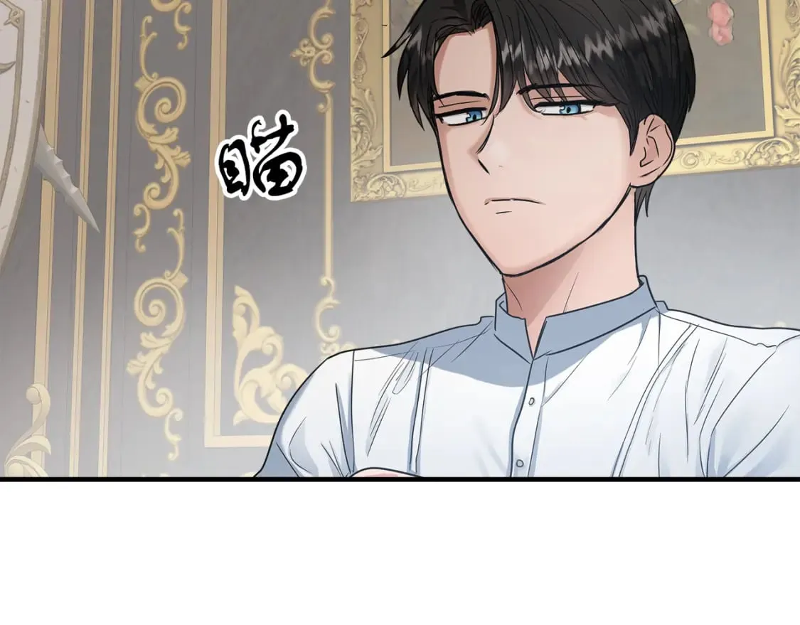 第9话 好眠 第44页