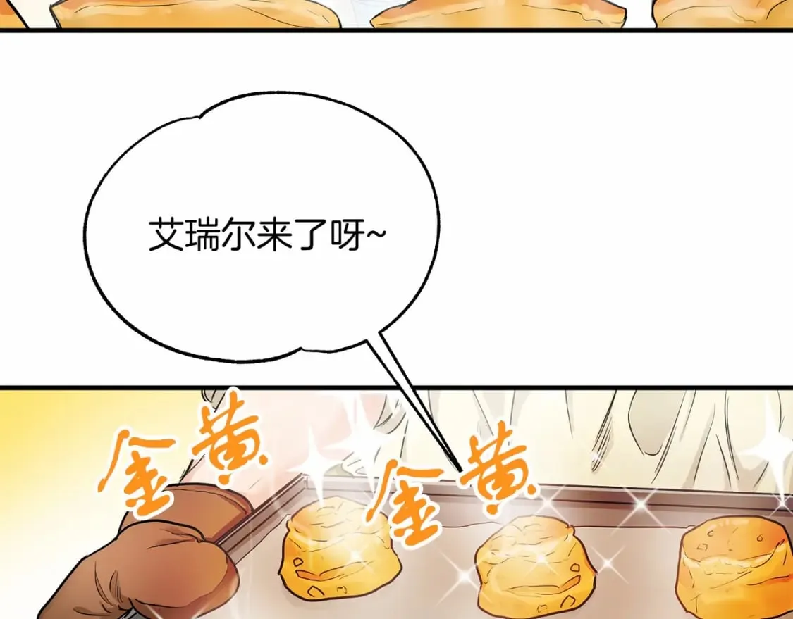 第9话 好眠 第50页