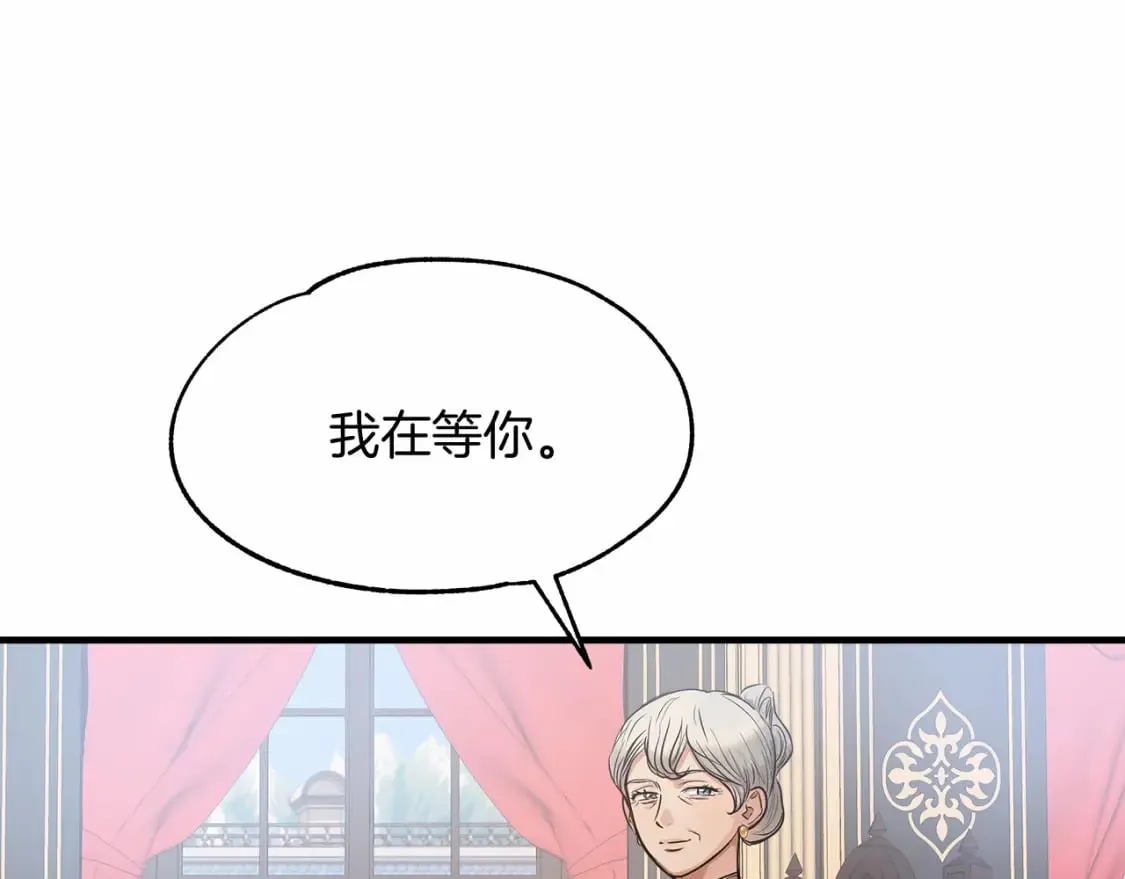 第9话 好眠 第59页