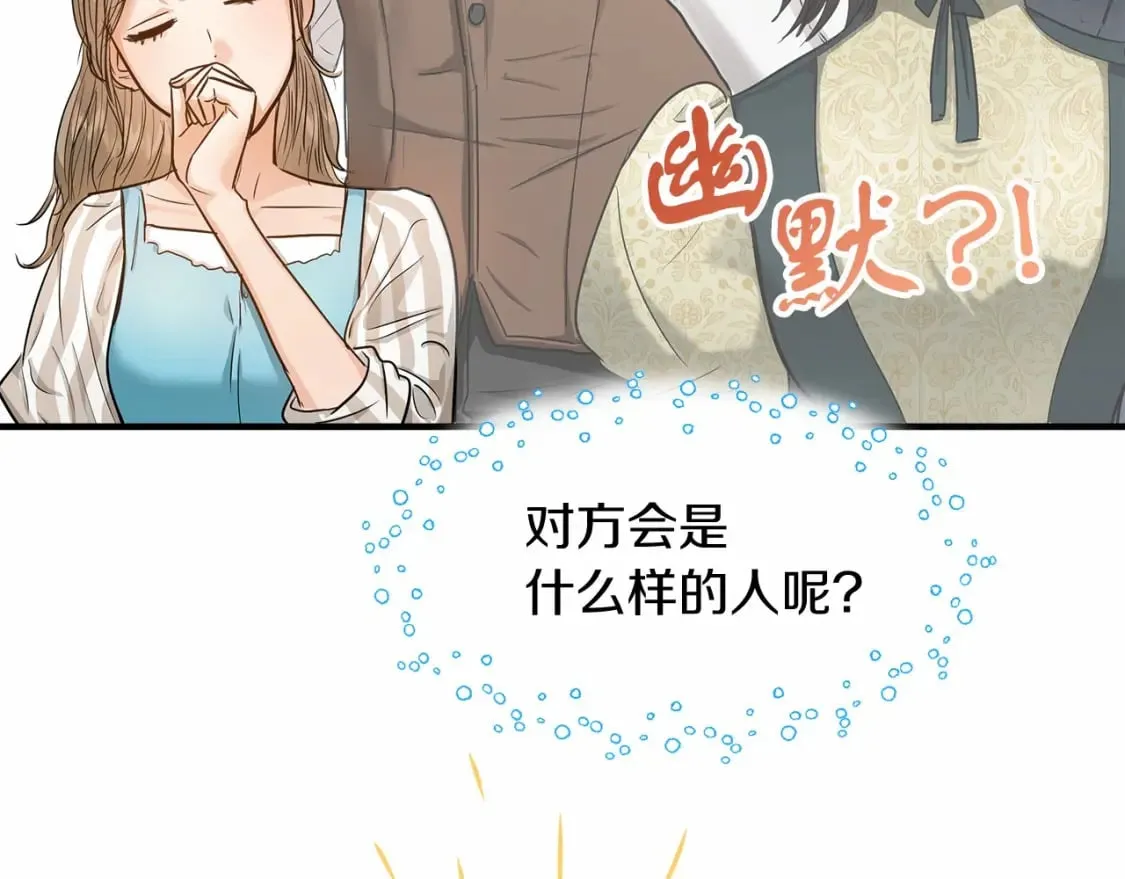 第9话 好眠 第68页
