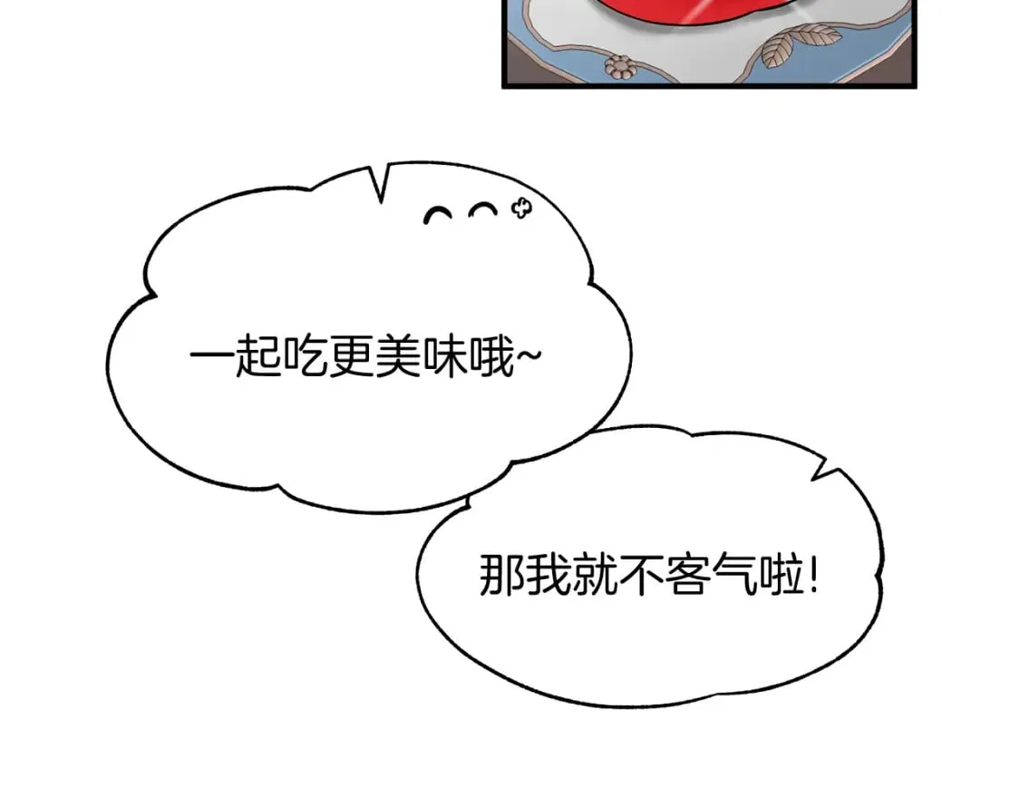 第9话 好眠 第78页