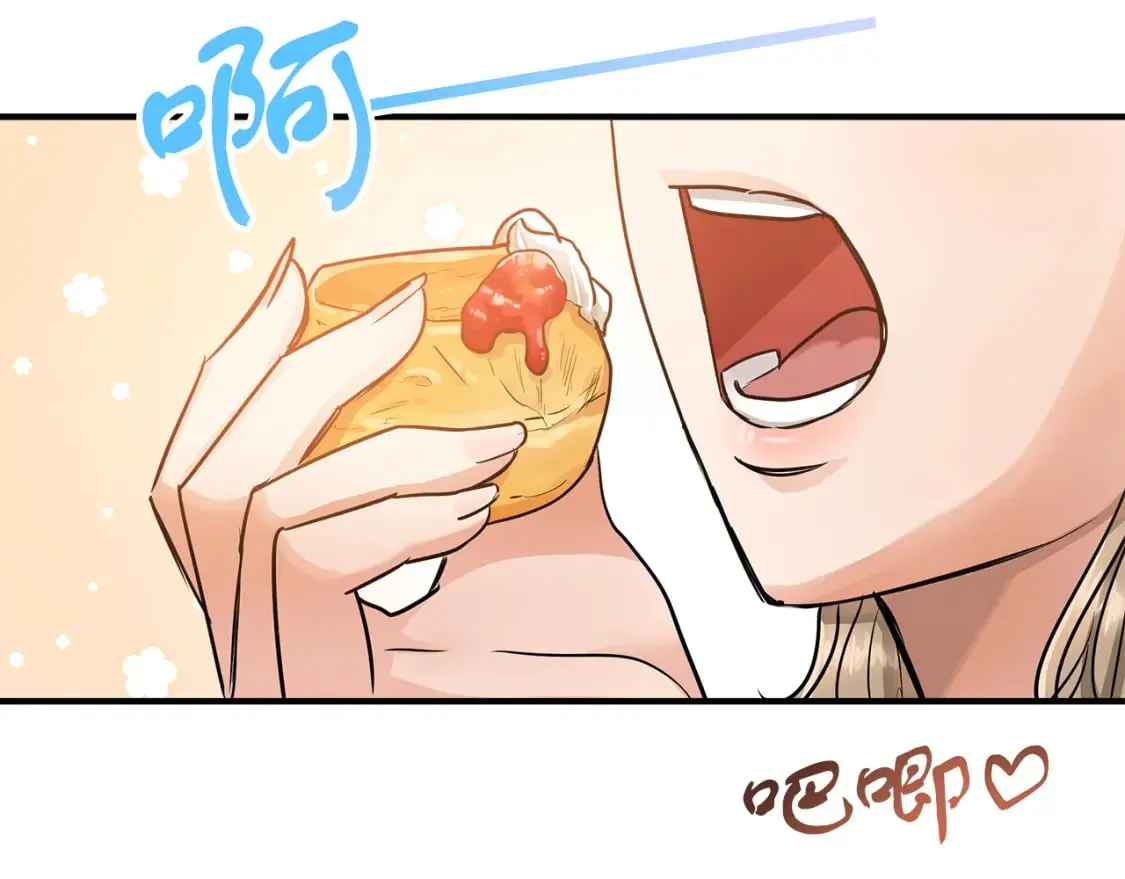 第9话 好眠 第79页