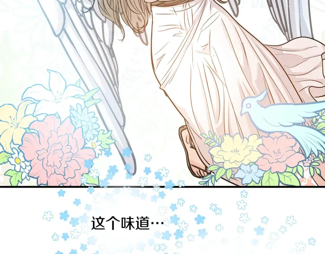 第9话 好眠 第81页