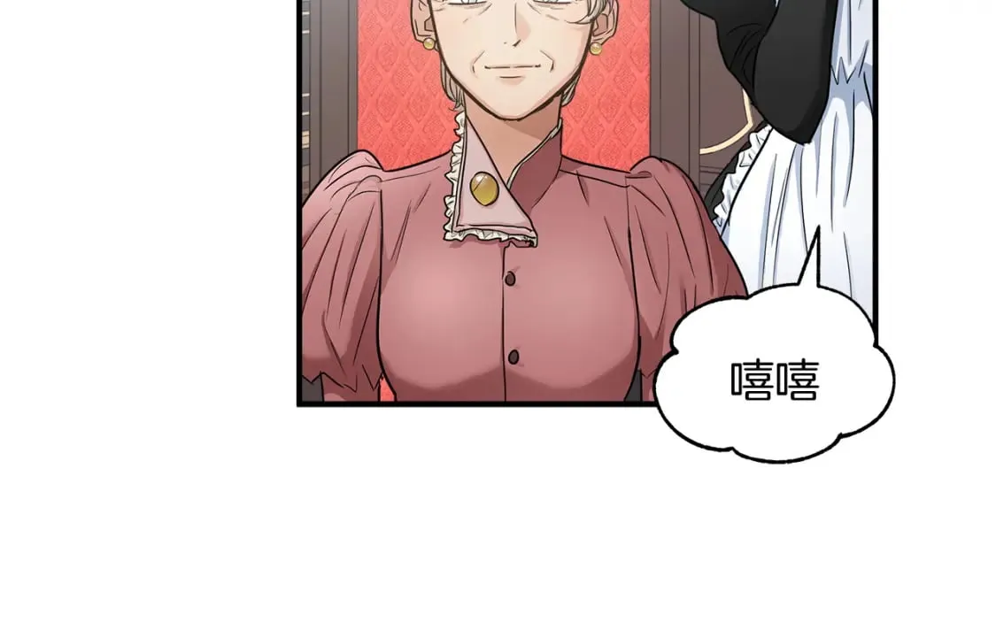 第9话 好眠 第86页