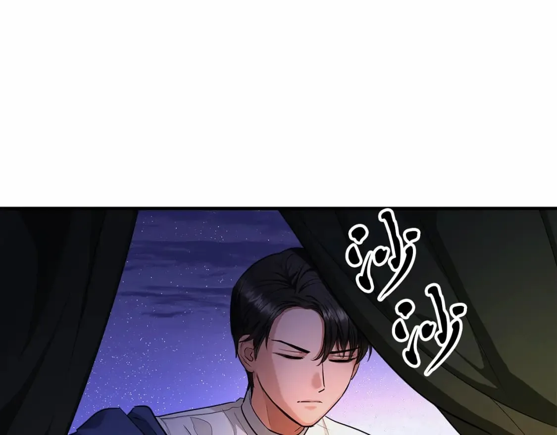 第9话 好眠 第100页