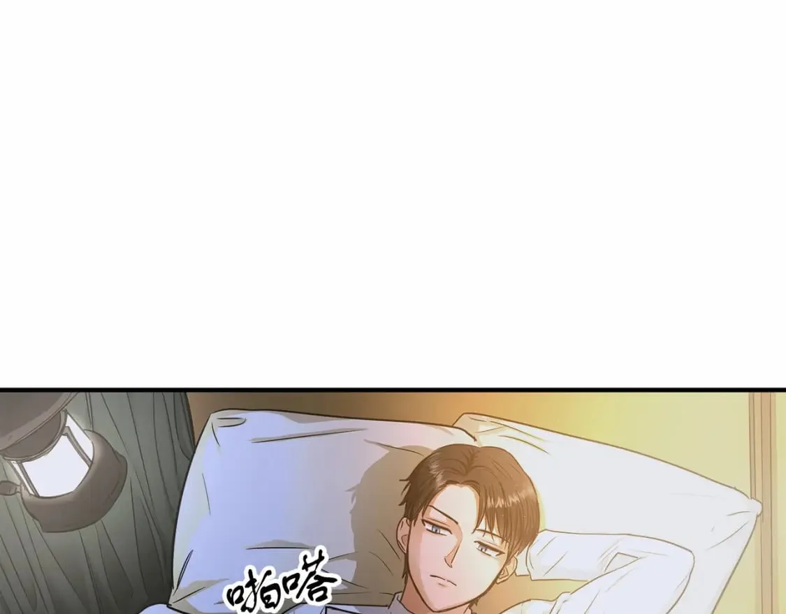 第9话 好眠 第103页