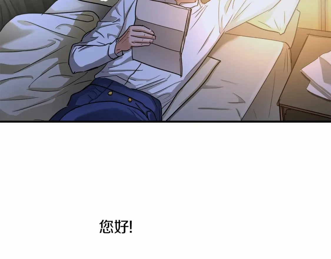 第9话 好眠 第104页