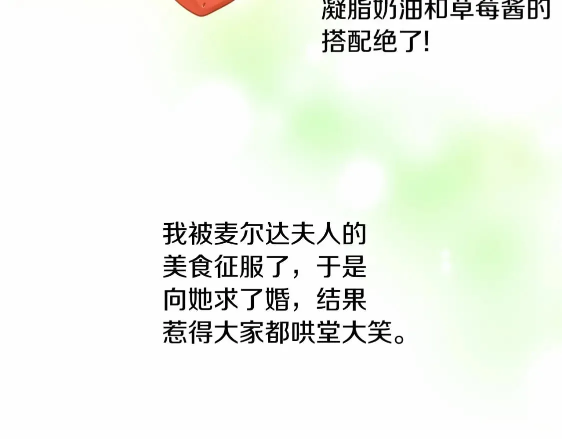 第9话 好眠 第107页