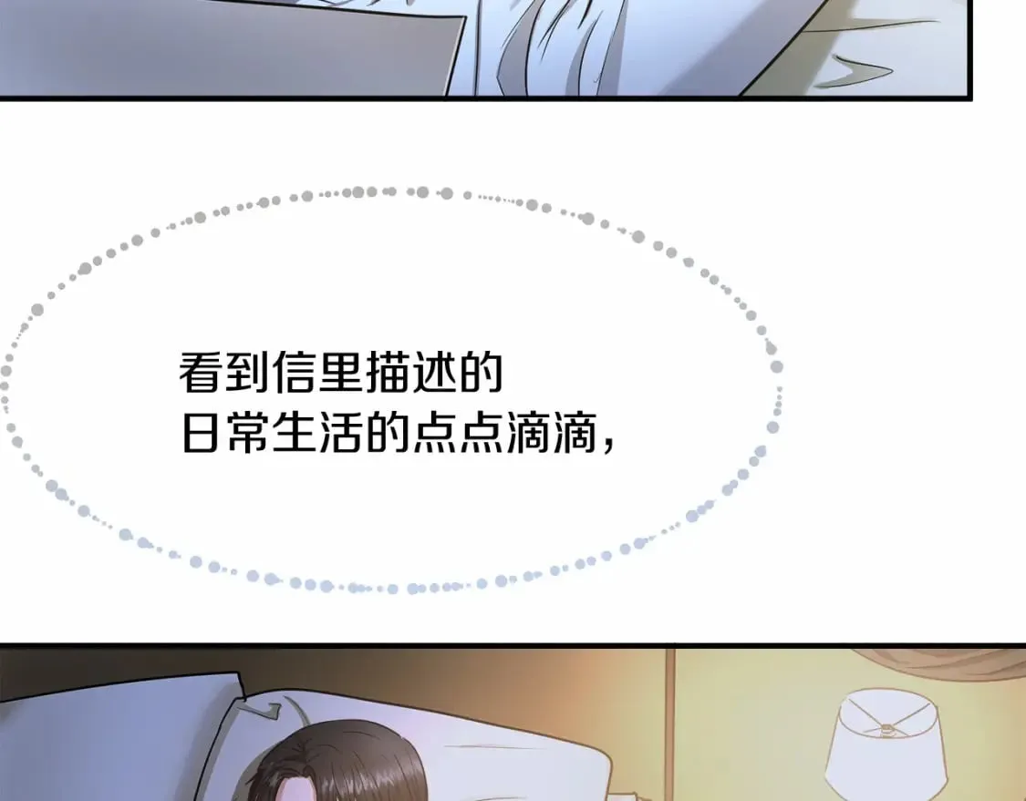 第9话 好眠 第109页