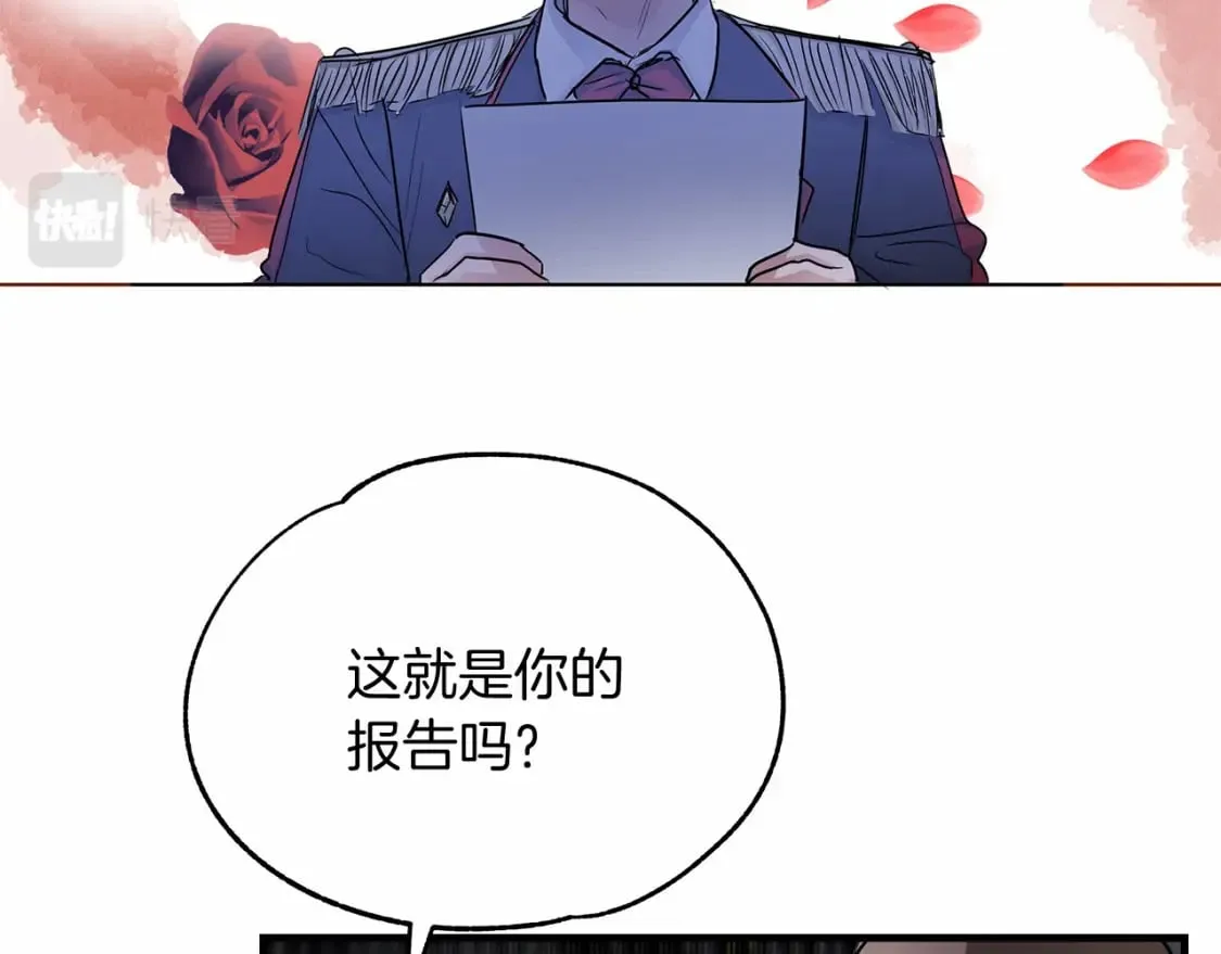 第8话 代笔 第36页