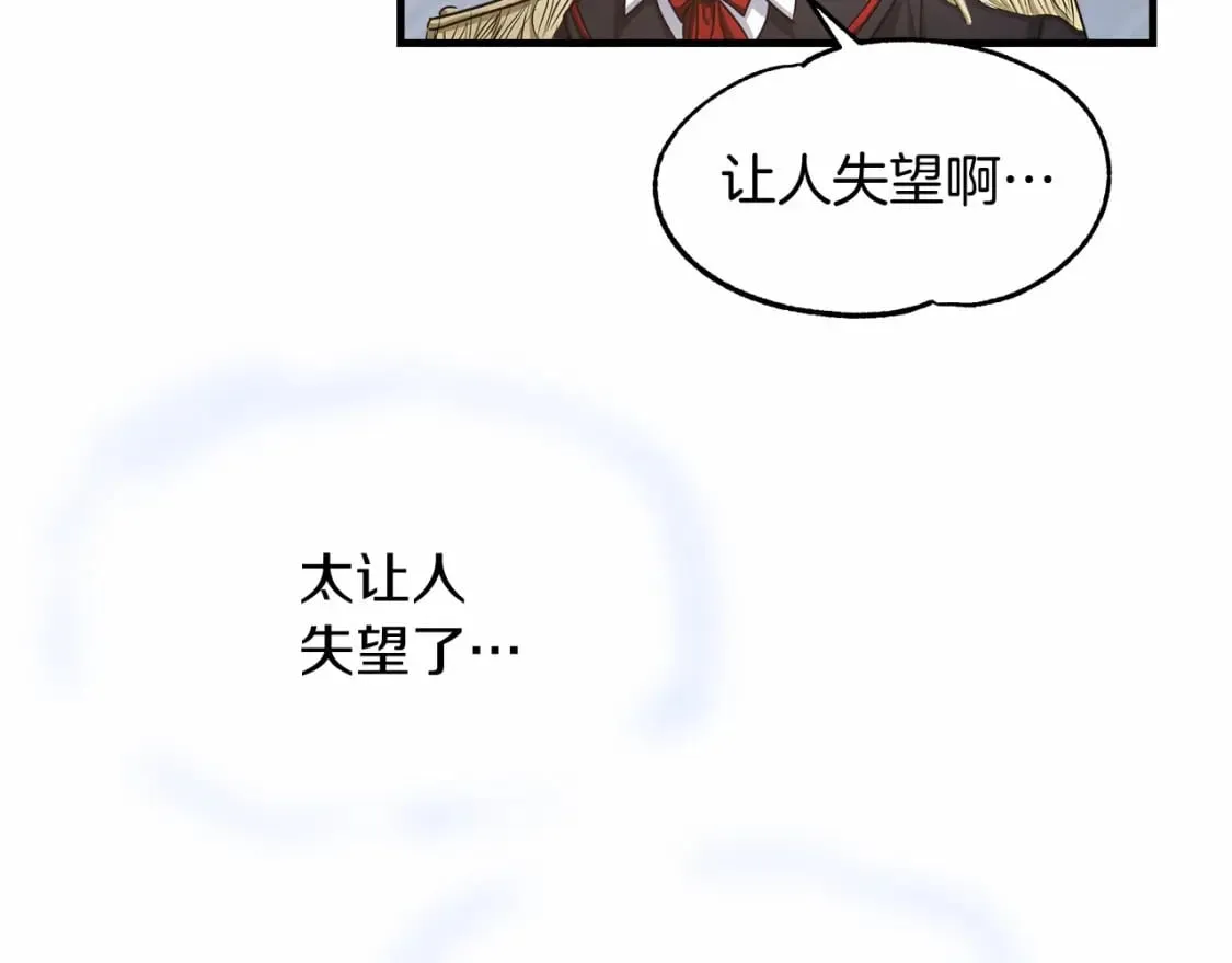 第8话 代笔 第40页