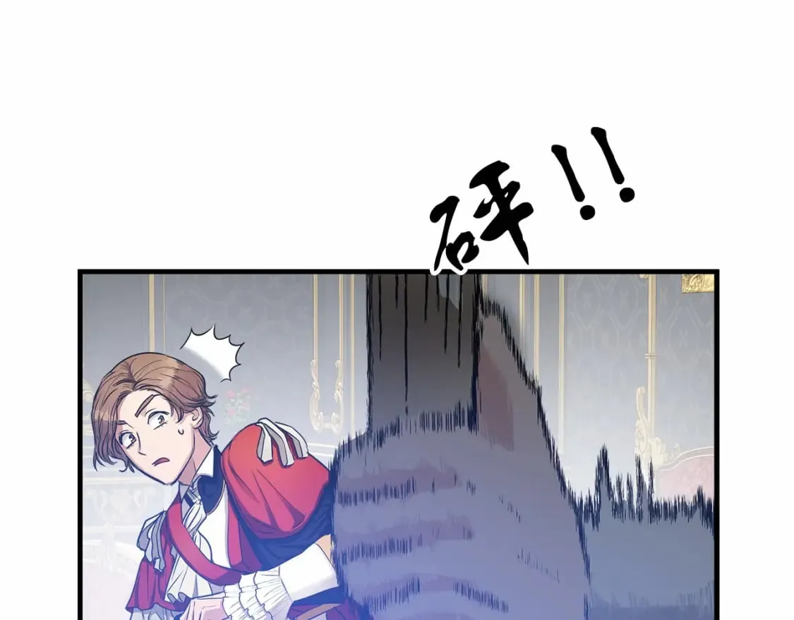 第8话 代笔 第42页