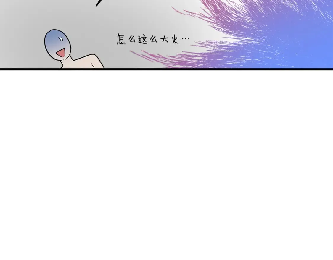 第8话 代笔 第47页