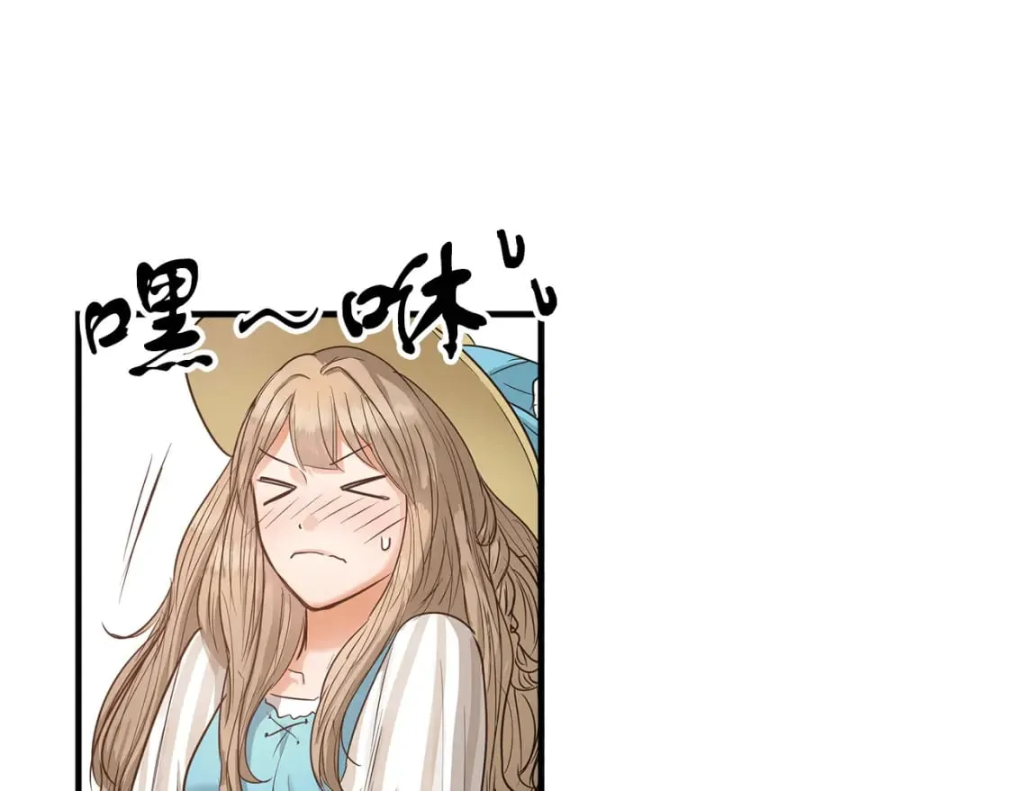 第8话 代笔 第59页