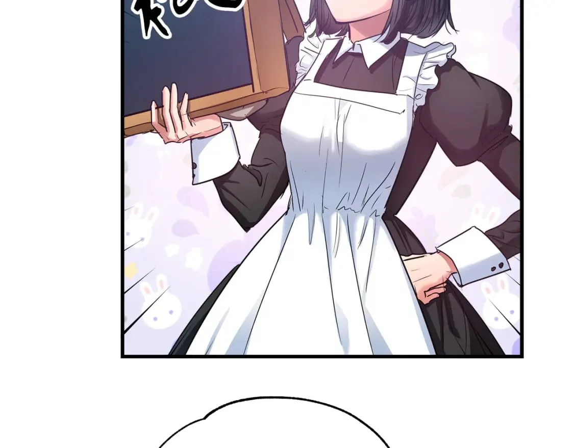 第8话 代笔 第64页