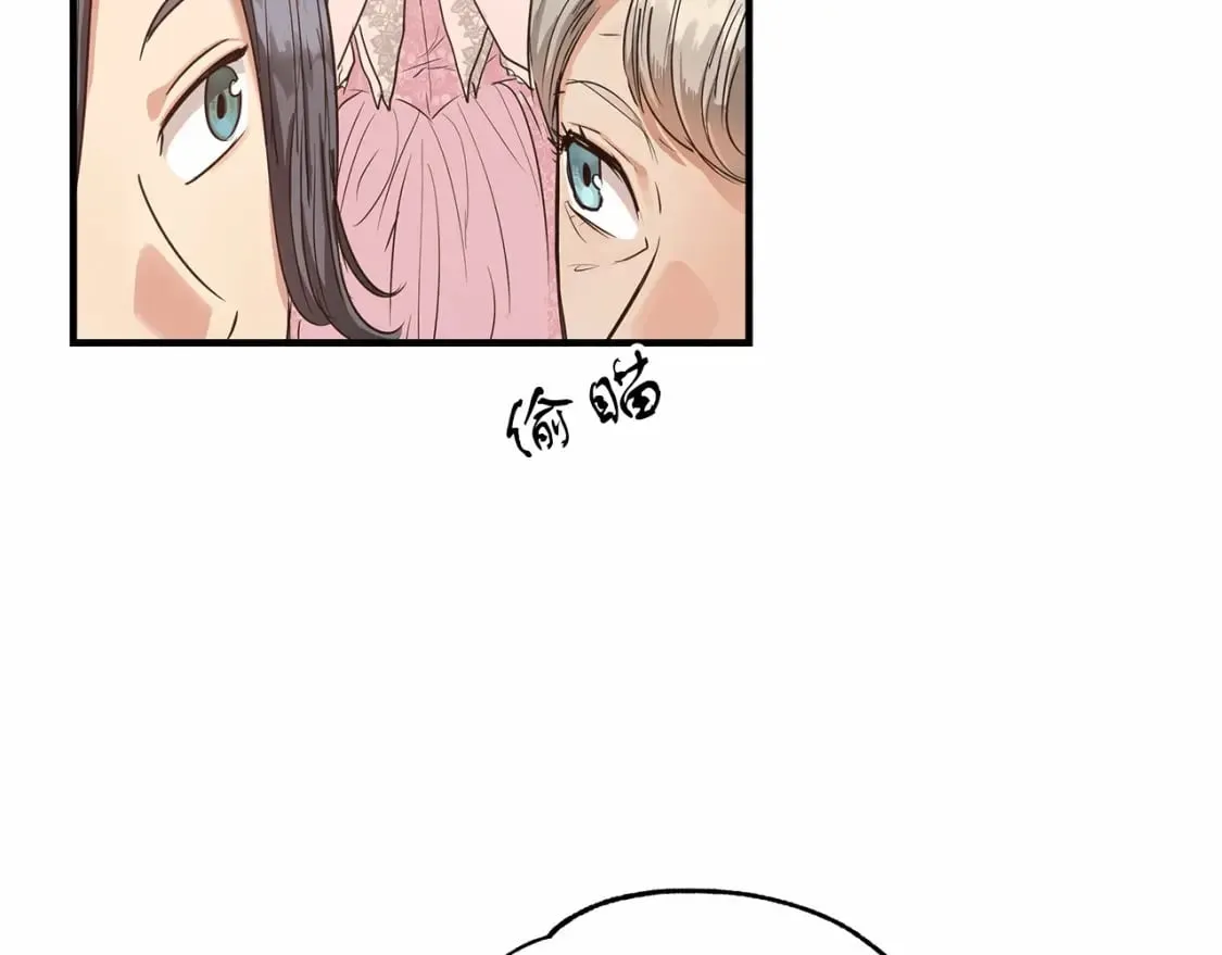 第8话 代笔 第93页