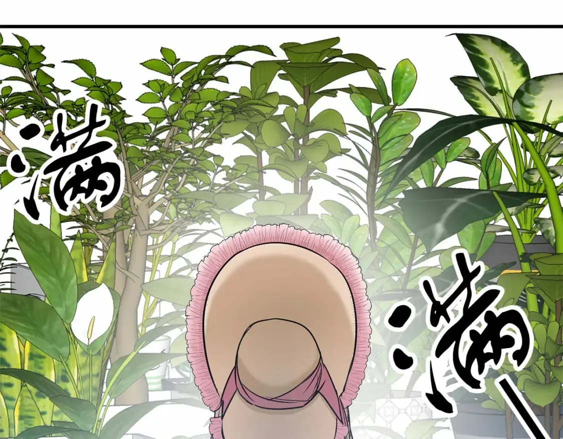 第8话 代笔 第105页