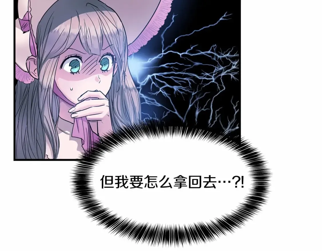 第8话 代笔 第107页