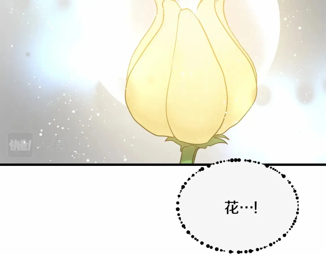 第7话 赫温大公 第6页
