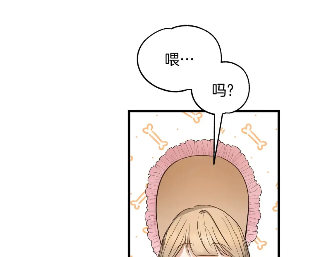 第7话 赫温大公 第40页