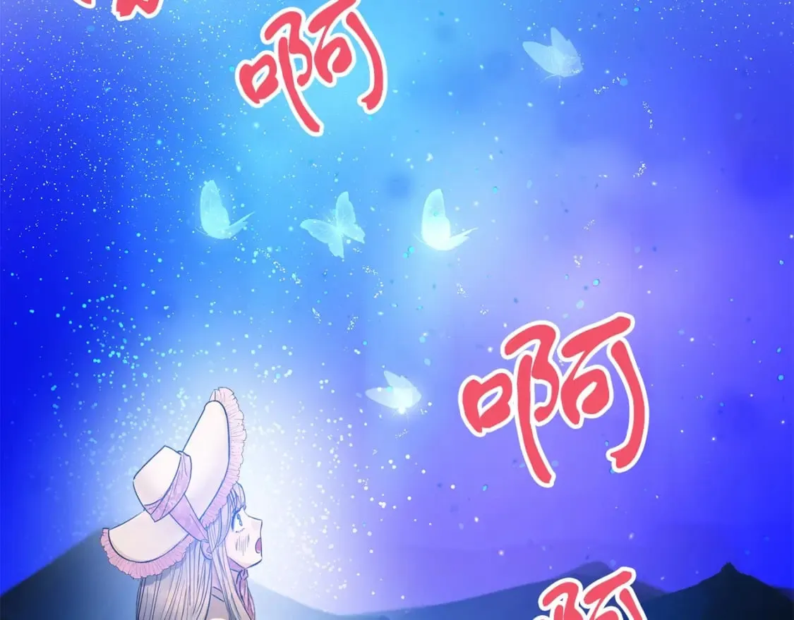 第7话 赫温大公 第59页