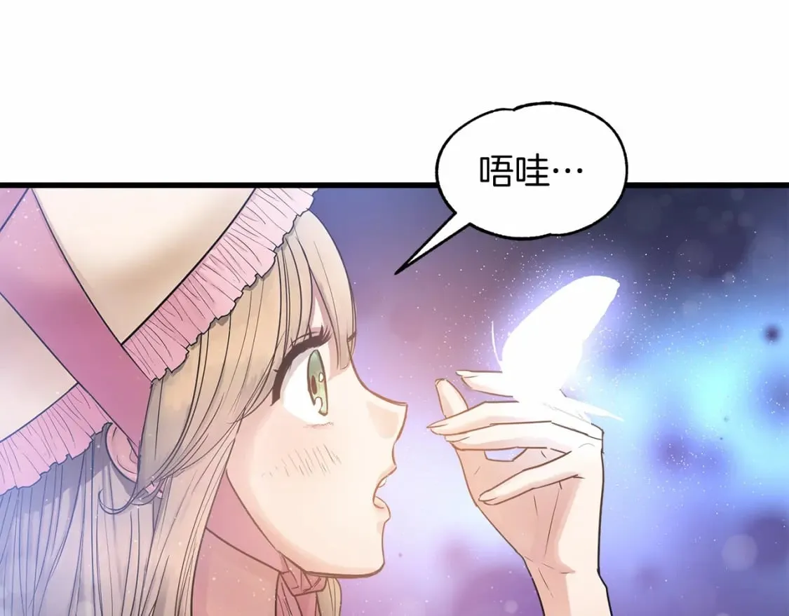 第7话 赫温大公 第62页