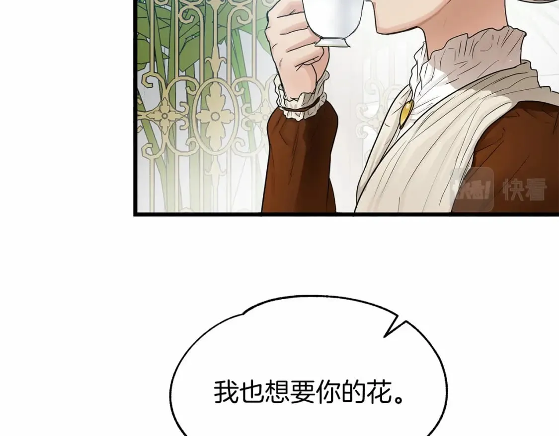 第7话 赫温大公 第92页