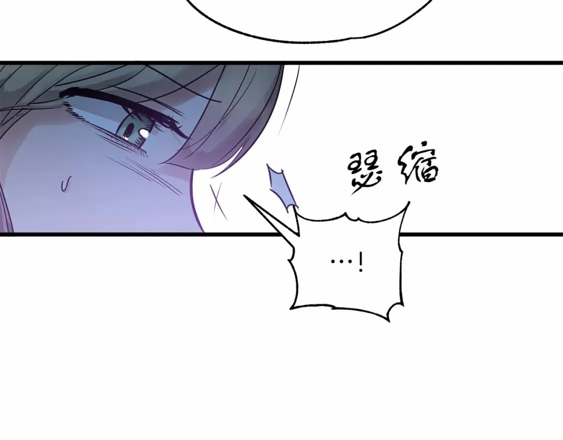 第7话 赫温大公 第93页