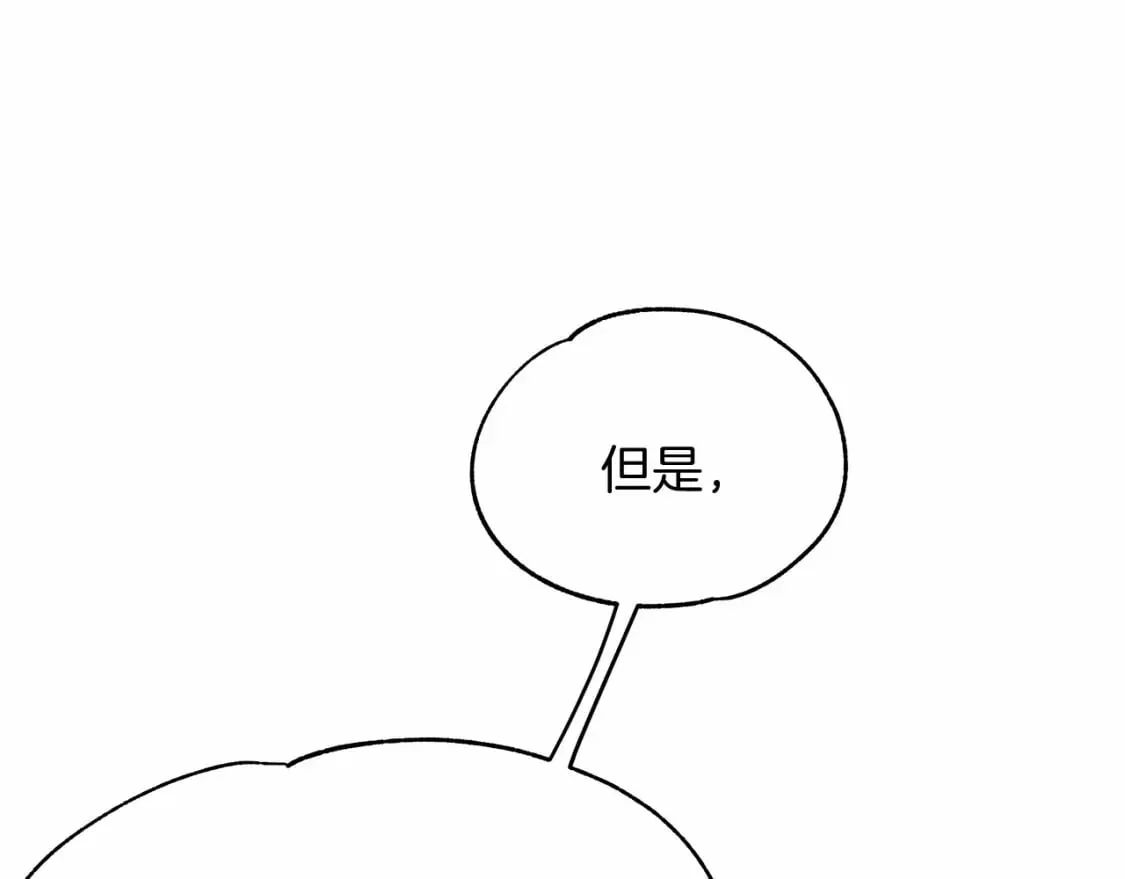 第7话 赫温大公 第94页