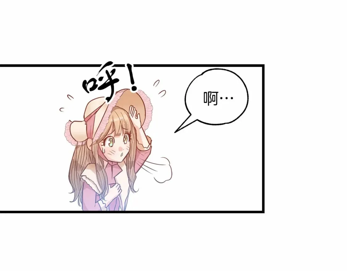 第7话 赫温大公 第98页