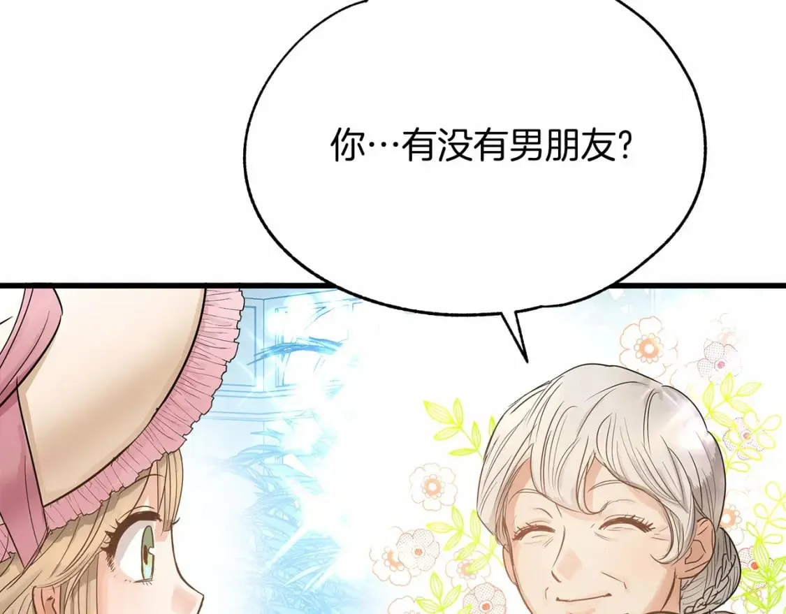 第7话 赫温大公 第101页
