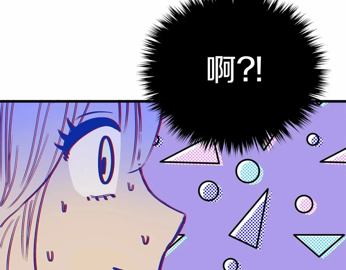 第7话 赫温大公 第103页