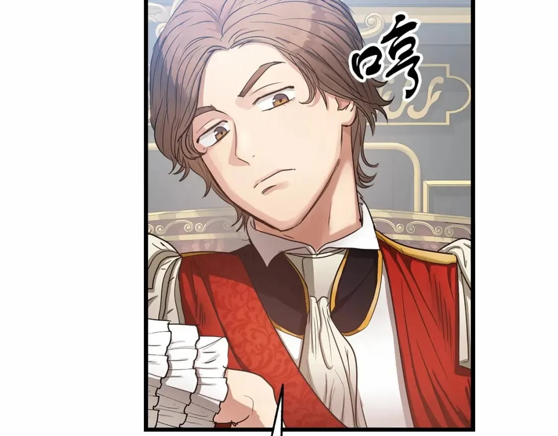 第7话 赫温大公 第143页