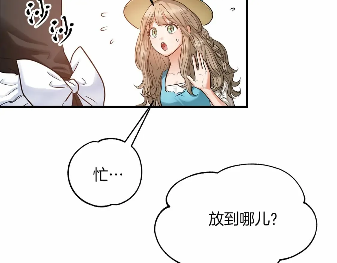 第7话 赫温大公 第155页
