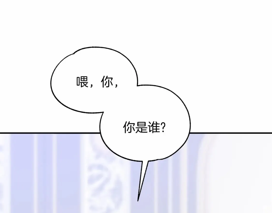 第6话 争吵 第5页